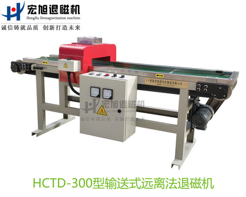 產品名稱：輸送式遠離法小蝌蚪黄色网站
產品型號：HCTD-300
產品規格：台