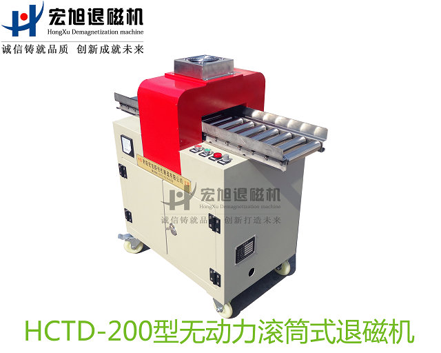 產品名稱：無動力滾筒式小蝌蚪黄色网站
產品型號：HCTD-250-WDL
產品規格：台