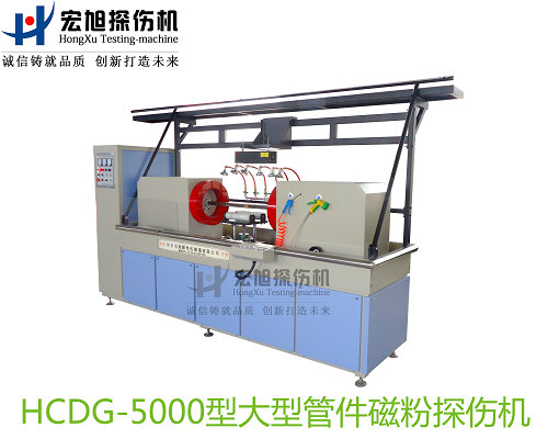 鋼製對焊無縫管件專用熒光小蝌蚪视频网站