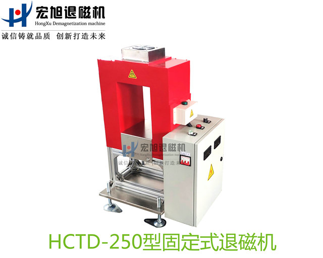 產品名稱：小蝌蚪黄色网站非標定製固定式
產品型號：HCTD-250
產品規格：台套
